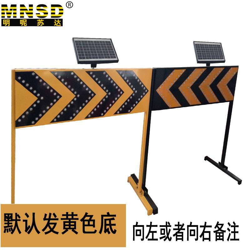 太阳能指示灯led双向灯交通设施 施工导向灯道路反光爆闪灯