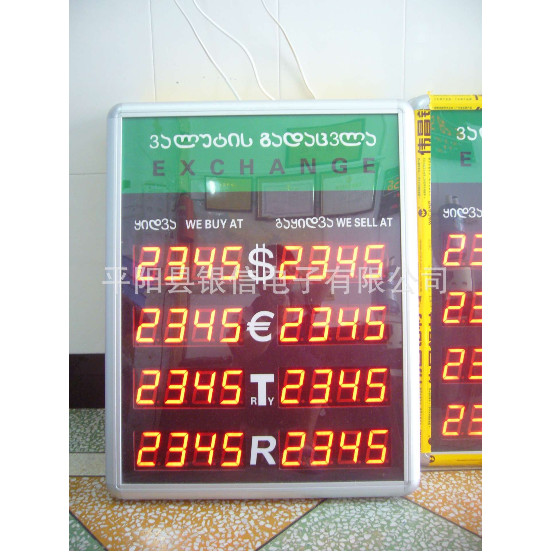生产 零售外贸数码LED外汇汇率屏 汇率牌 外汇兑换牌显示牌