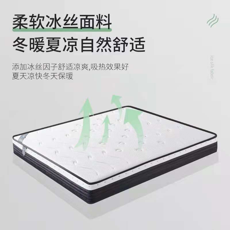 尤维乳胶椰棕床垫弹簧适中软硬山棕记忆海棉儿童老人成人主卧床垫