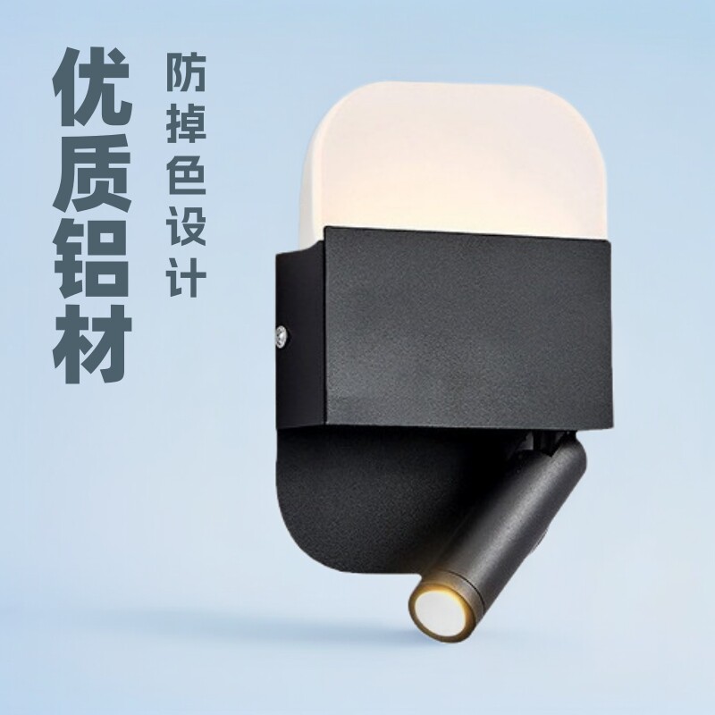 阅读LED灯具极简酒店灯室内卧室灯氛围客厅床头创意灯灯壁灯中山