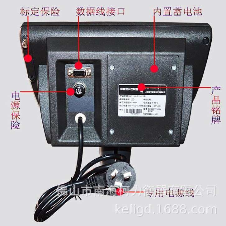 上海耀华地磅仪表XK3190A12+E显示器,广东厂销XK-A12E精准