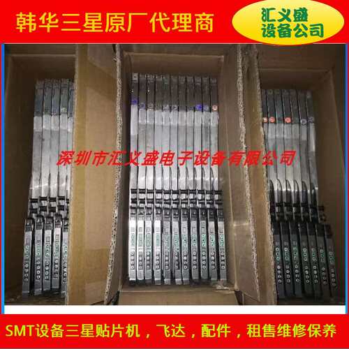 SMT贴片机易通飞达 朤科 亚的斯 翌贝拓、荣德第三代电动飞达