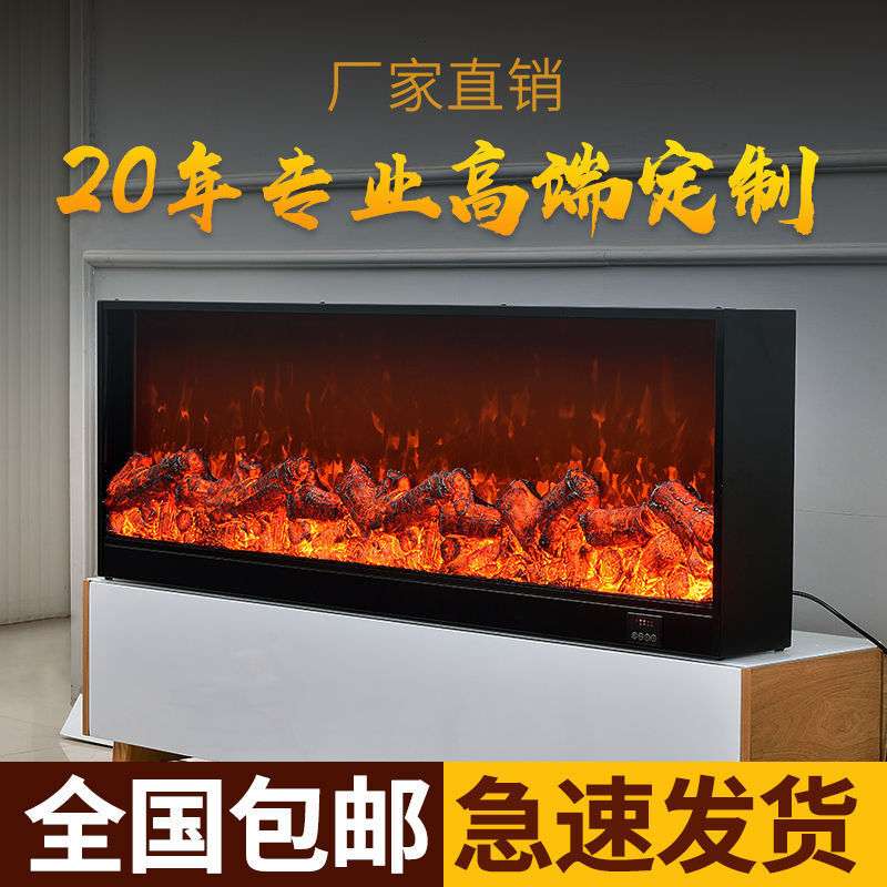 电子壁炉芯美式电嵌入式欧式装饰仿真火焰家用取暖器壁挂式电热