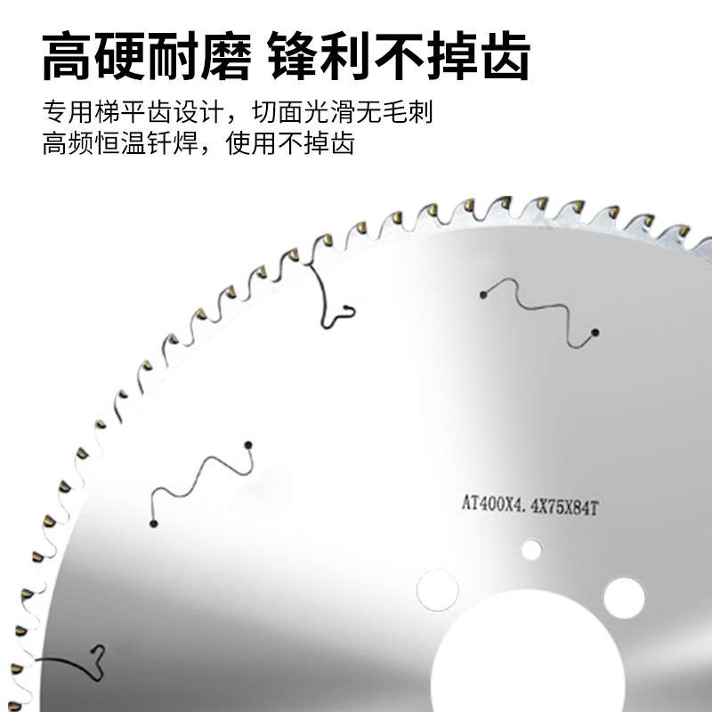 锯片木工金刚石切中纤板刨花板多层板不崩边锯片PCD开料锯片子母