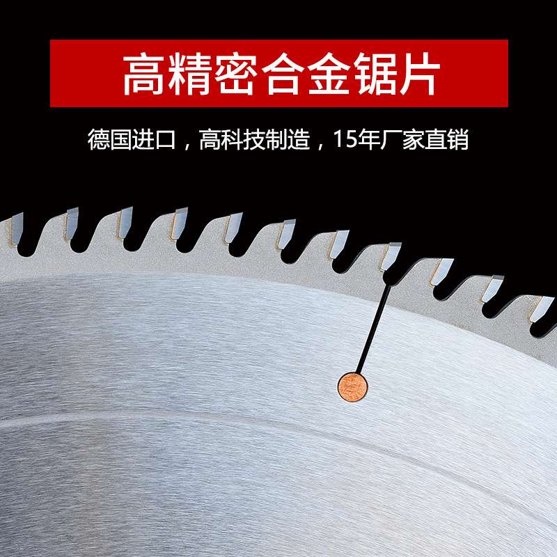 木工裁板锯合金锯片推台锯精密锯子母锯锯片切割机切铝合金锯片
