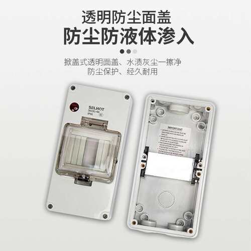 厂家56CB4N澳标防水电源箱IP66户外塑料配电箱 太阳能56CB8N PC料