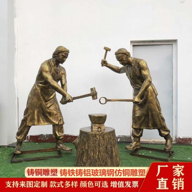 古代传统民间工艺打铁匠人物雕塑劳动人民民俗文化公园景观摆件