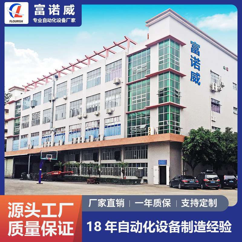富诺威FL-901型 双气缸式零件加工成型切脚机 深圳电子元件成型机