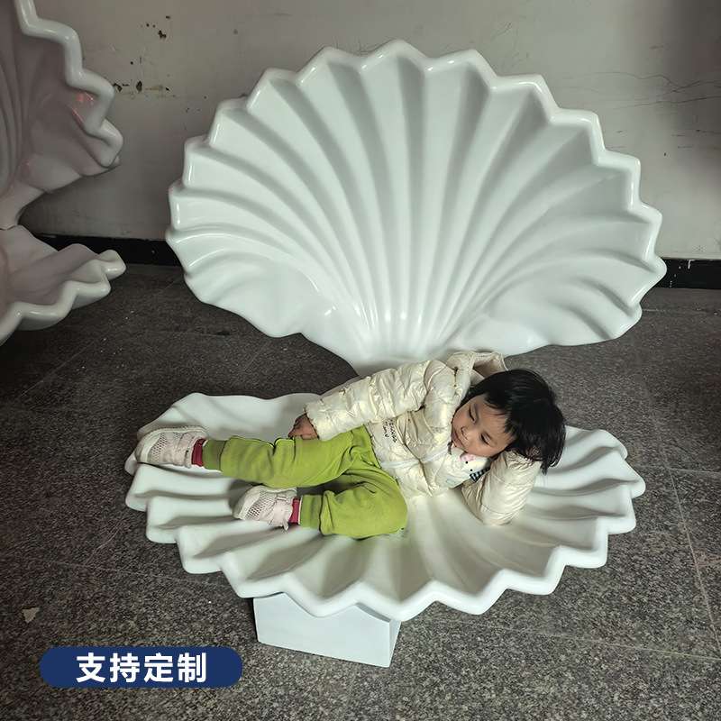 玻璃钢贝壳模型雕塑网红打卡拍照海洋主题场景布置背景装饰品摆件
