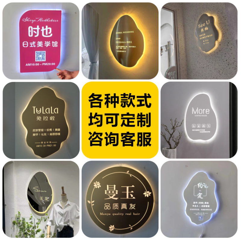 创意镂空灯箱展示牌门头招牌不锈钢金属悬挂LED发光广告牌字