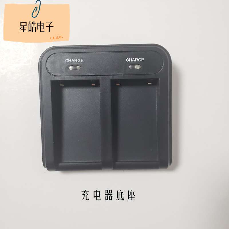 RTK思拓力P9P9A手簿BP-5S合众思电池壮97II苏光A90S91充电器CH-04
