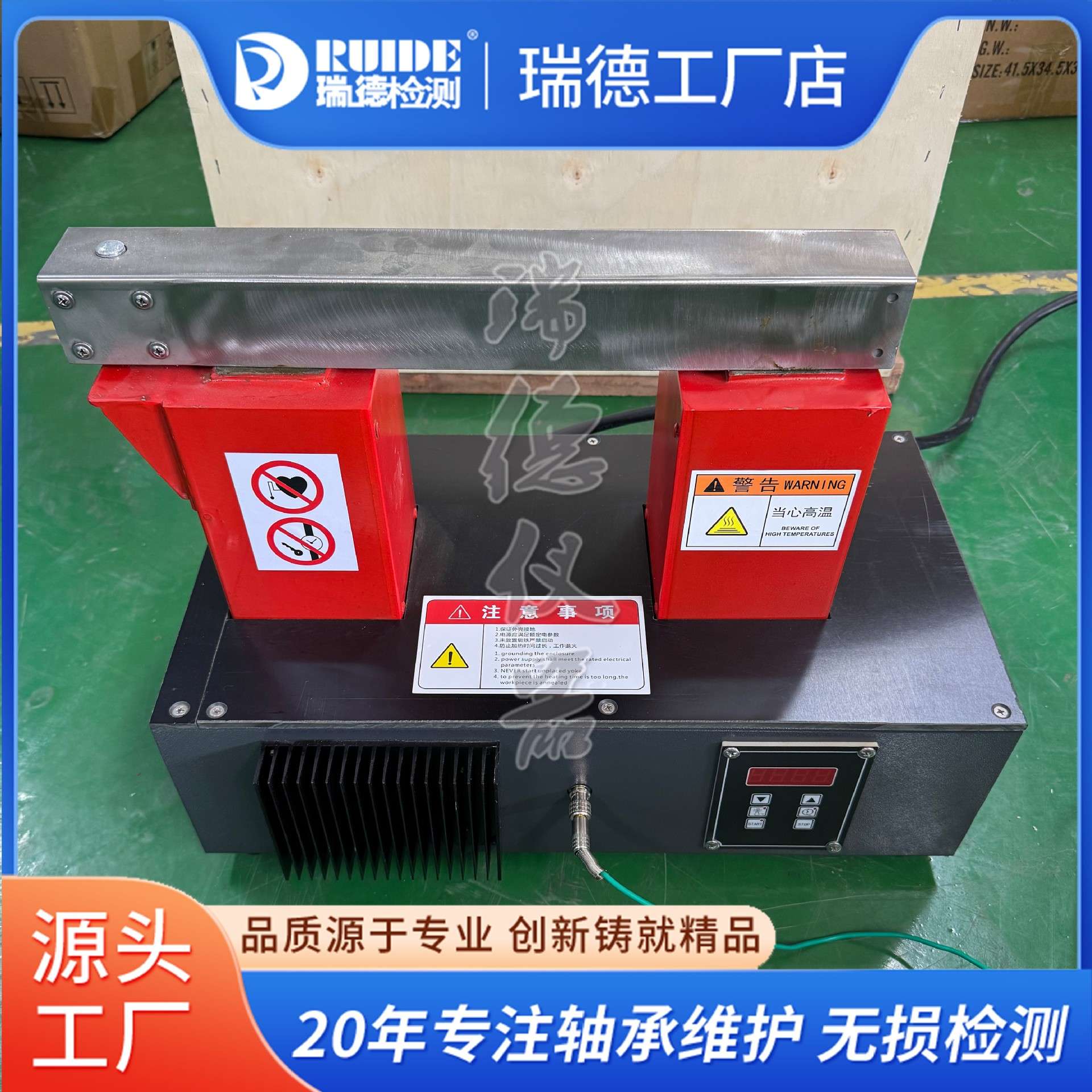 瑞德电磁感应加热器RUIDE-220T快速加热内30-220MM齿轮电机铜线圈