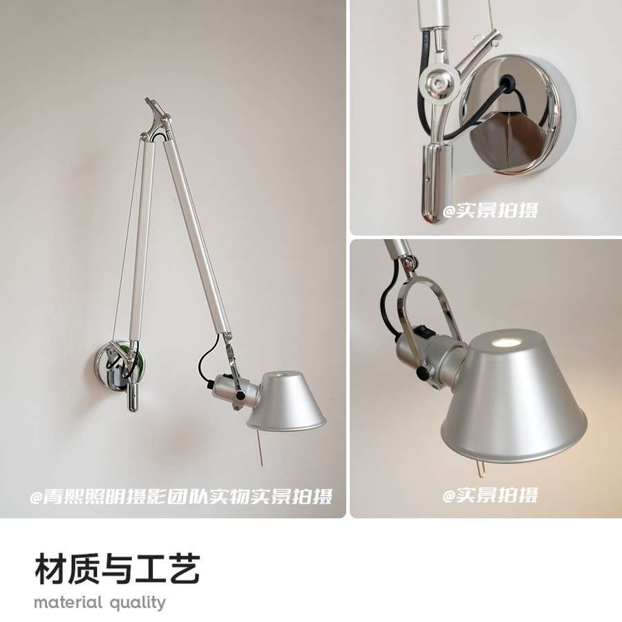 意大利 Tolomeo摇臂伸缩设计师客厅书房中古床头简约阅读壁灯