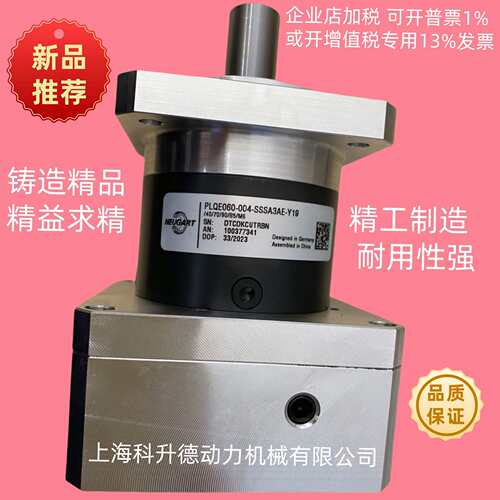 NEUGART纽卡特减速机 PLQE080-005-SSSA3AF-Y22/55/110/145/B5/M8