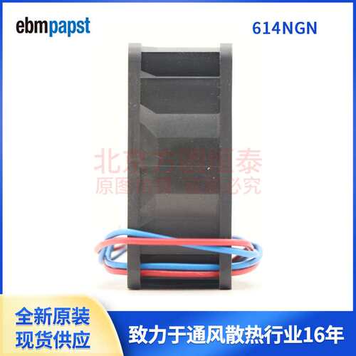 614NGN  614NGL  614NGM   614NM  6025 24V ebmpapst紧凑型风机