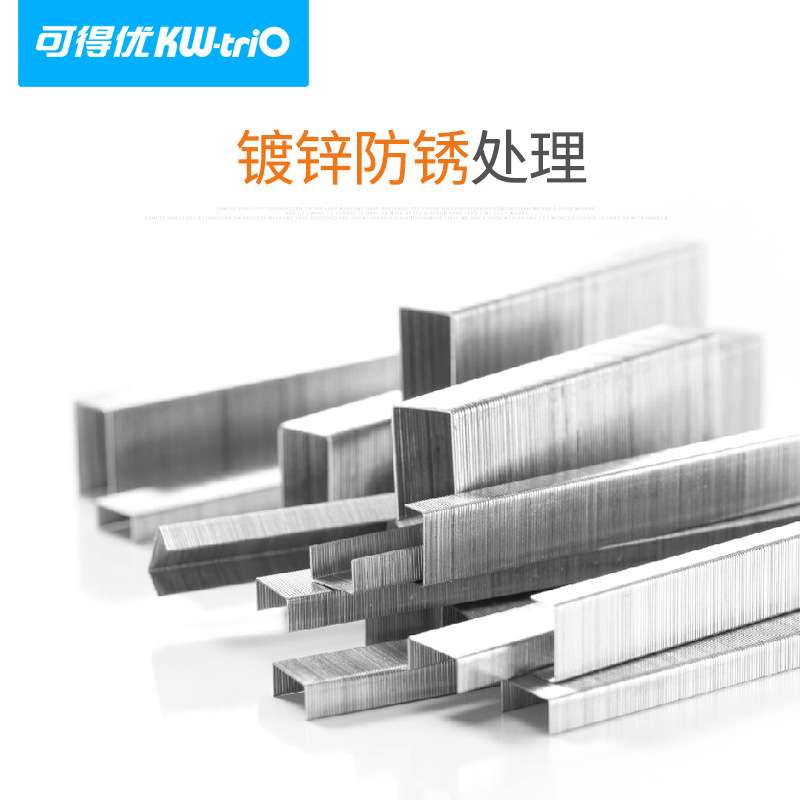 可得优(KW-triO)【整箱 价】23系列 重型加厚 订书针 订书钉