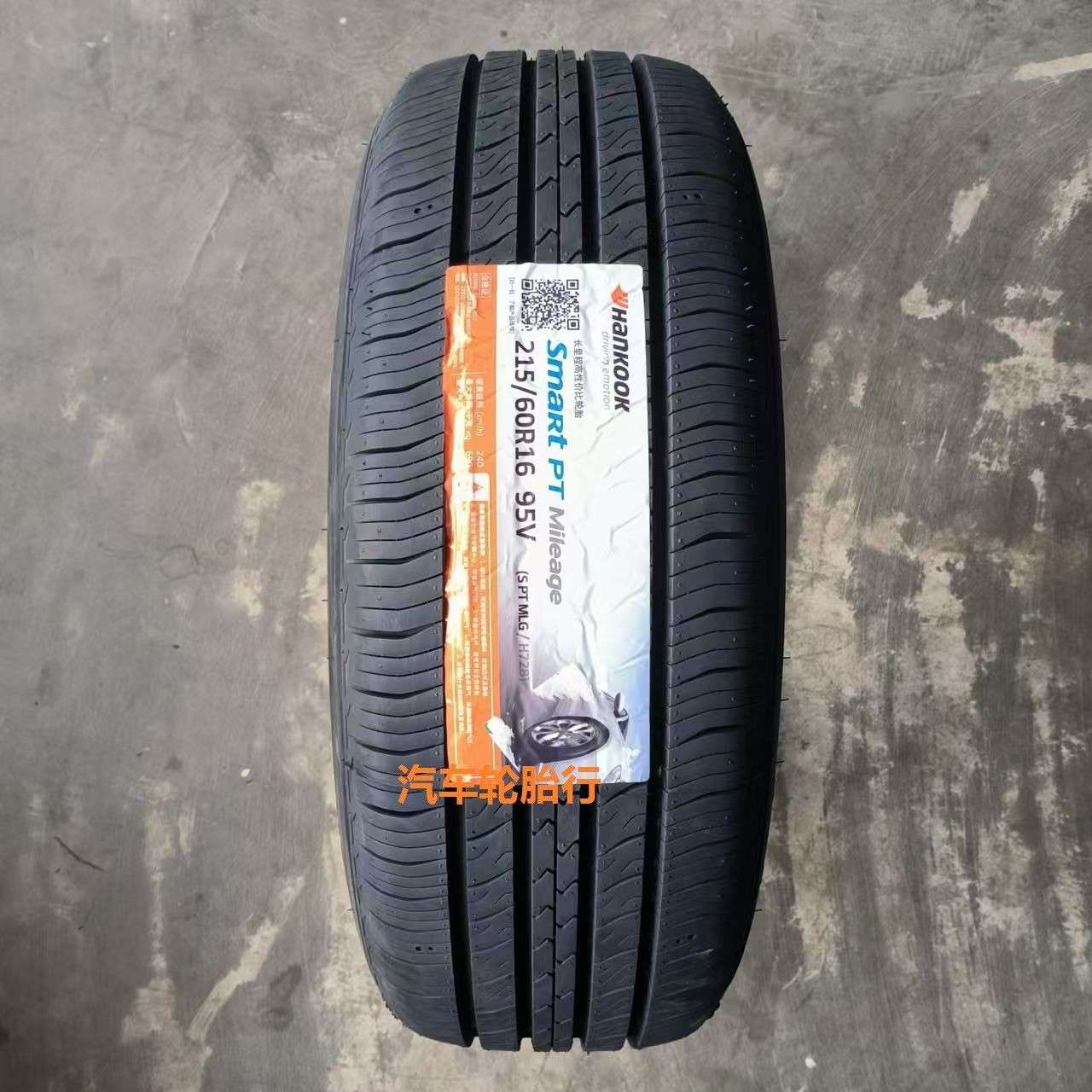 韩泰轮胎 215/60R16 95V 配柯珞克探歌 大众迈腾帕萨特锐志凯美瑞