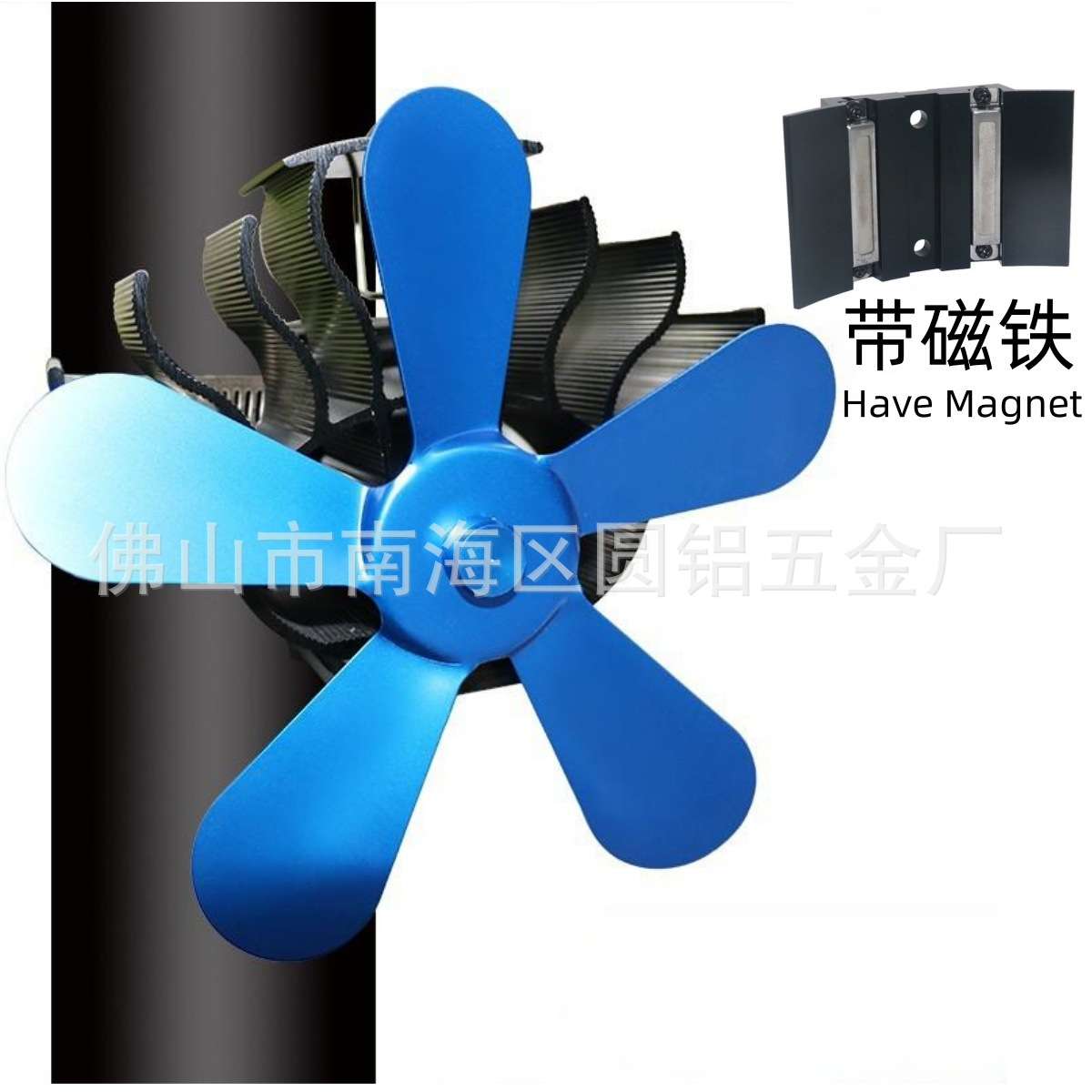 壁炉风扇卡箍壁挂款磁吸热动力环保扇厂家直销