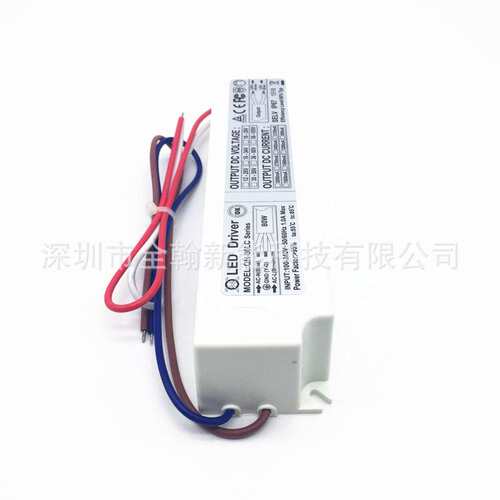 认证高PF60w65w70w72w75w80w9串10串12串x6并塑壳LED恒流驱动电源
