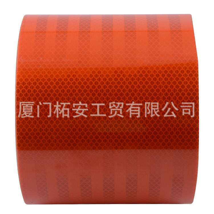 现货供应大型货车反光贴条 大货车车身安全标示反光条橙色带安全