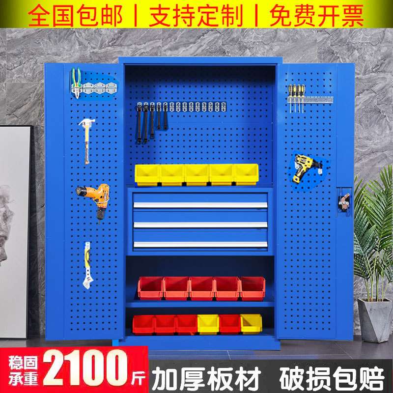 五金储物柜工厂车间工具柜抽屉式工具车移动零件盒组合汽修铁皮柜