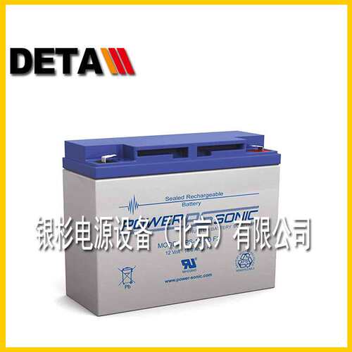 PG-12V21法国POWERSONIC蓄电池12V18.9AH密闭电池 电动机车