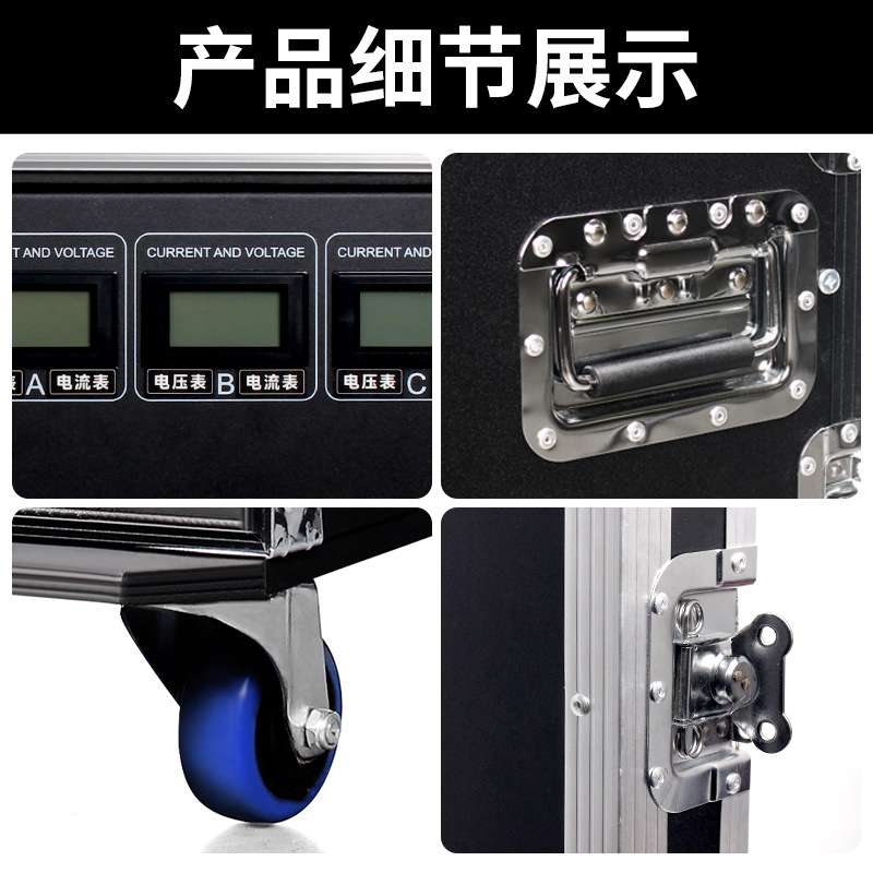 鹏汉24C200A19芯舞台灯光音响设备电源箱24路直通箱配电柜智能