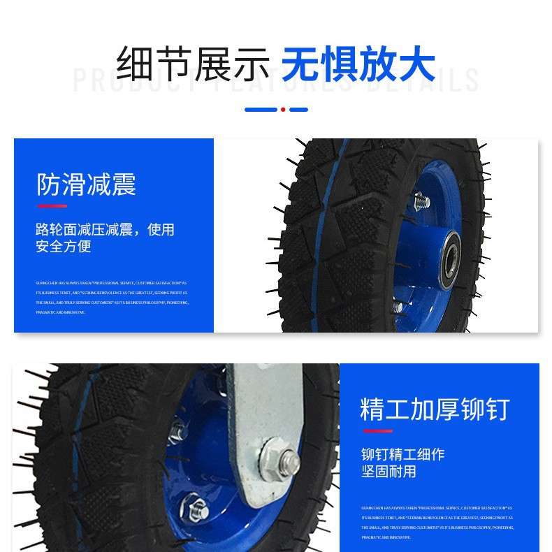 8寸充气轮万向轮打气轮定向轮减震橡胶脚轮手推车轮子载重耐磨