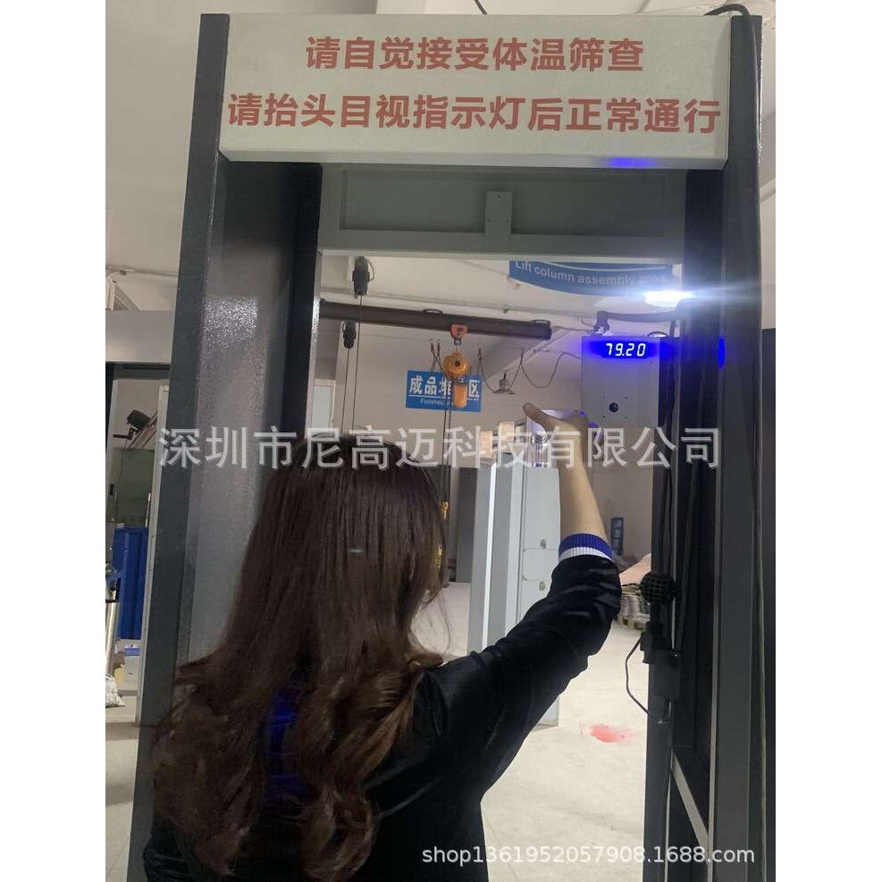 红外远距离测温门 工厂人行通道自动检测体温仪 免接触温控门