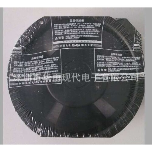 KA1725HA2 现货  现货 170*150*50mm 散热风扇 现货