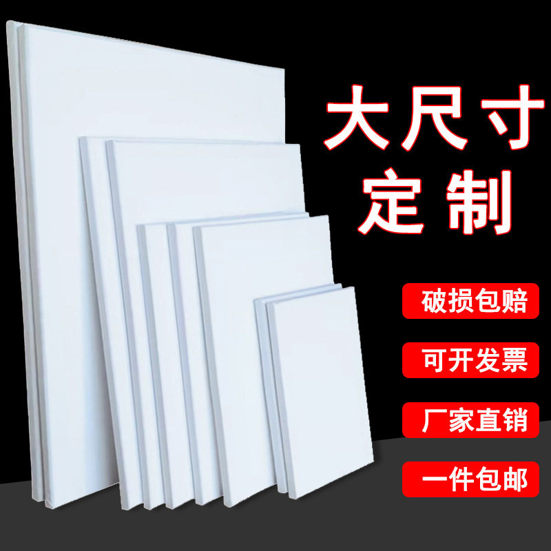 油画框直销超大尺寸丙烯水粉亚麻空白油画布油画内框加厚松木画框