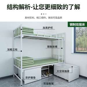 上下床2014款制式双层上下铺营具床制式电脑桌学习桌学习椅内务柜