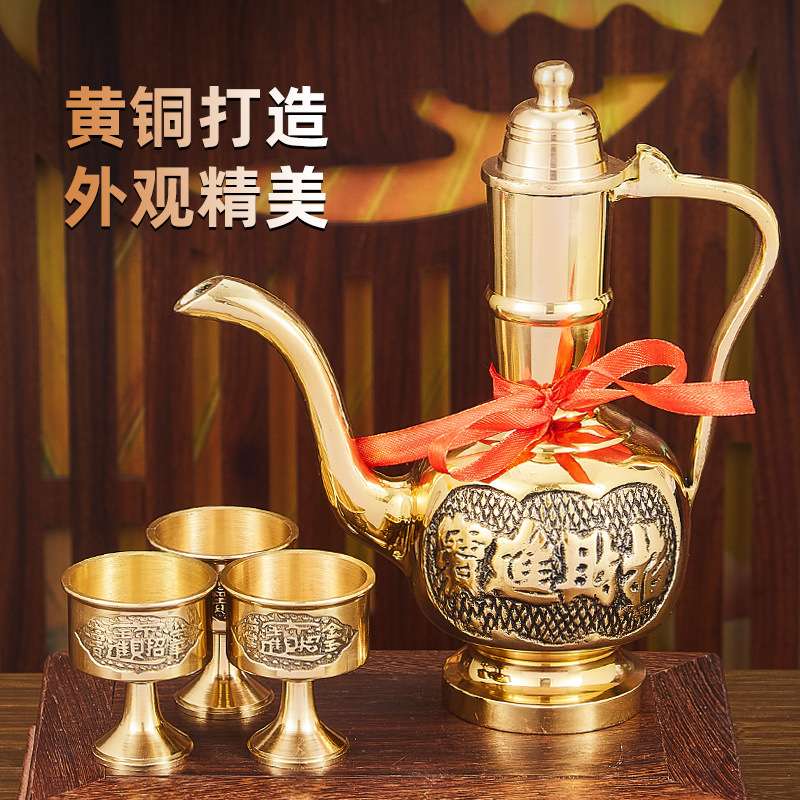 纯铜供奉通用酒杯供神茶杯供佛茶壶供台财神招财进宝各种供具供杯