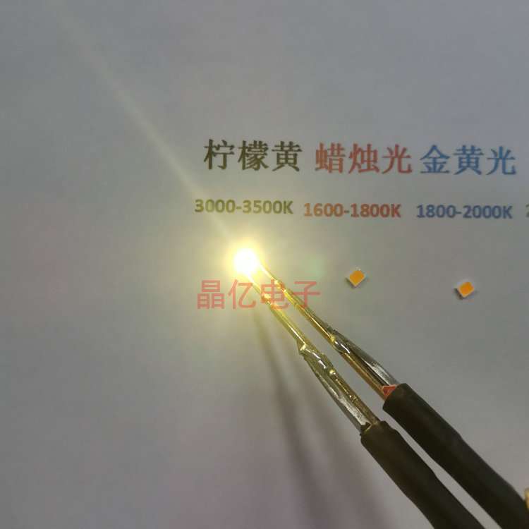 超亮smd发光管led2835柠檬黄灯珠点粉黄光灯工厂直供贴片二极管灯