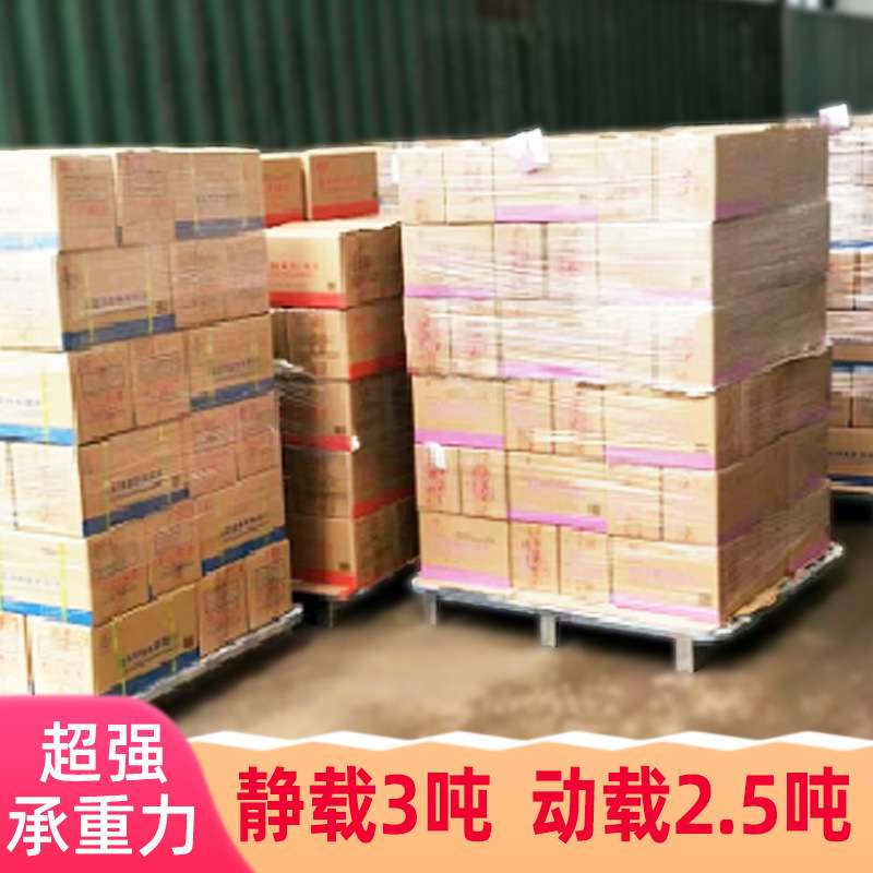 现货双面满铺仓储托盘金属钢制叉车物流重型地垫两面进叉长方形