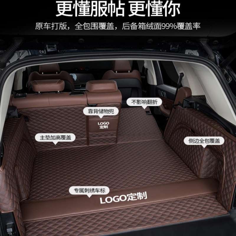 专用于英菲尼迪qx60 q50l qx50 q70l FX35 esq2022款尾箱后备箱垫