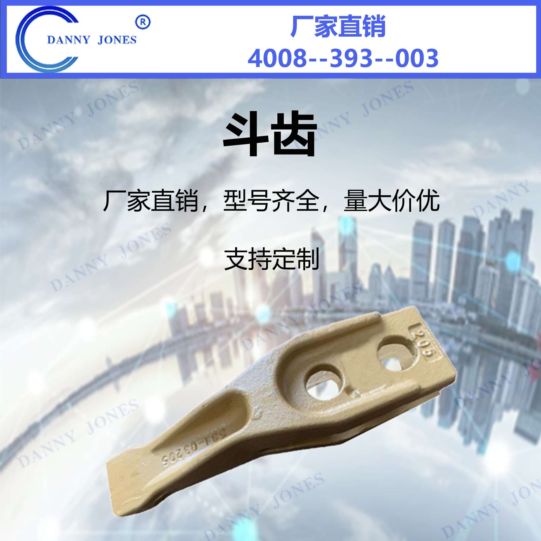 厂家 齐全徐工700(U55P)斗齿锻造耐磨挖机钩机破冰岩石矿山平