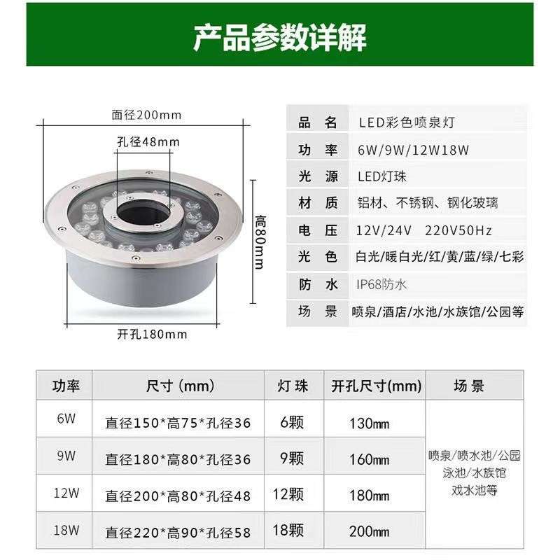 喷泉灯涌泉灯led防水不锈钢水底水下射灯水池假山中孔灯潜水灯