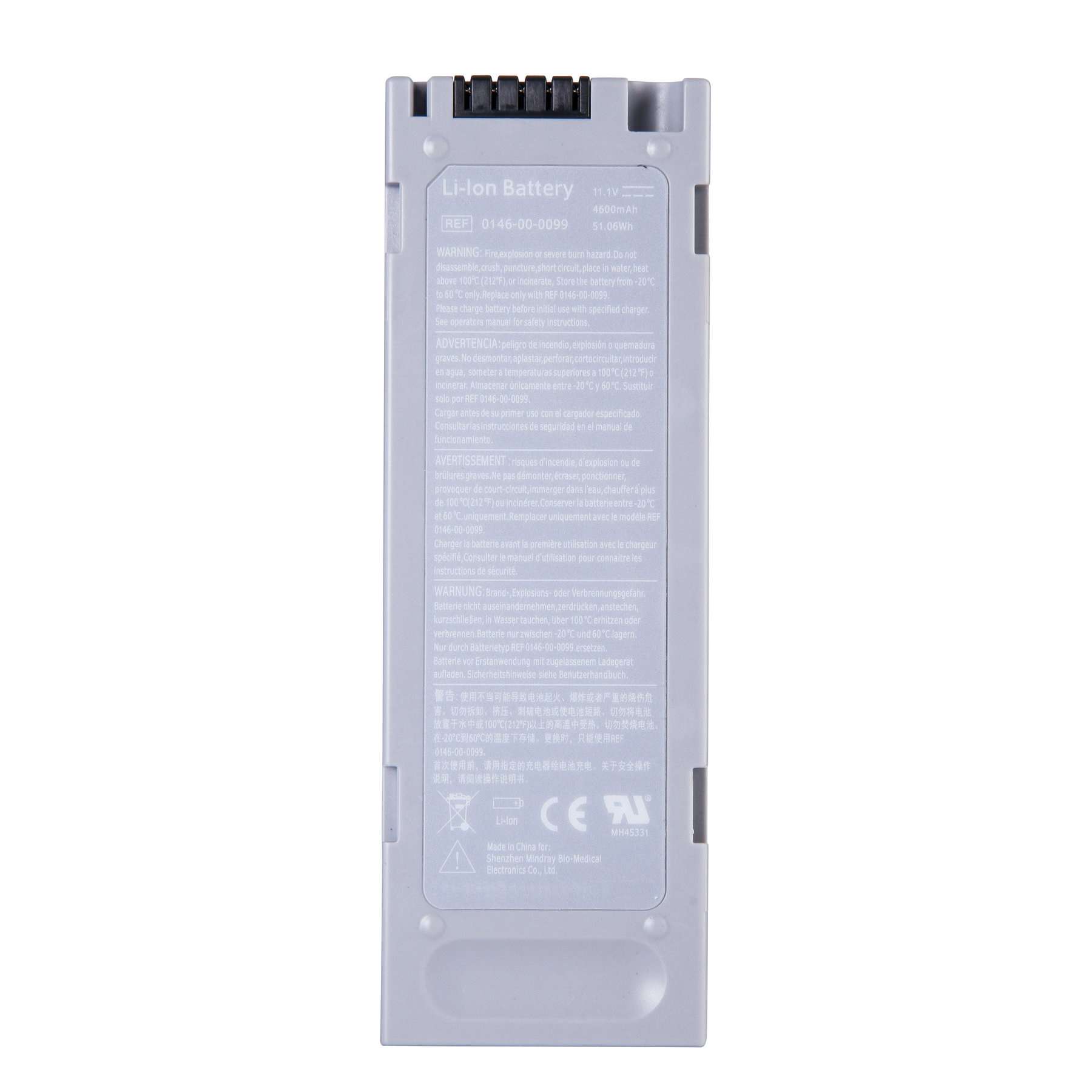 适用 迈瑞 PM7000 0146-00-0099 DPM3 DPM4 DPM5 Passport 2 电池