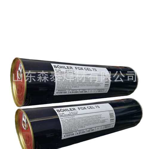 奥地利伯乐BOHLER FOX CM 9 Kb焊条E8018-B8高合金耐热钢焊条