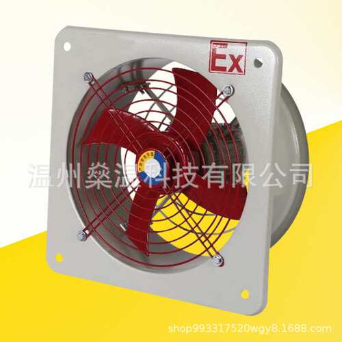 BFAG方形防爆轴流风机排风扇工业用380V220V防爆型排气扇低噪音