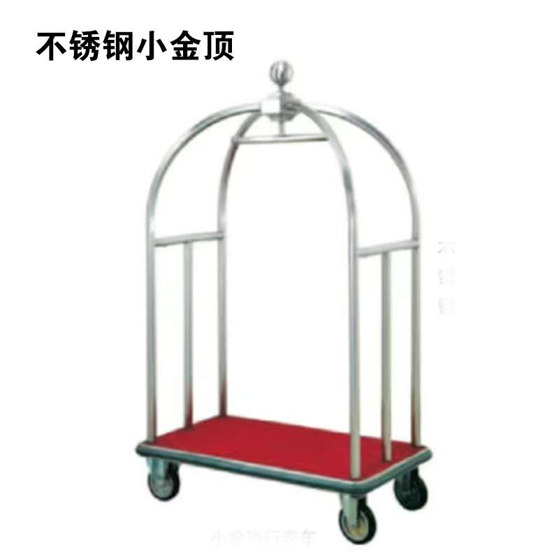 不锈钢手推车酒店大堂行李车手推服务车保洁布草车行李车静音