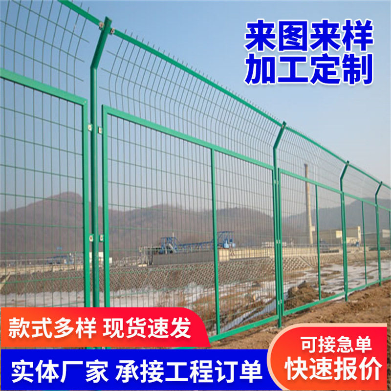 养殖双边丝护栏网果园绿色圈地养鸡围网高速公路边框护栏浸塑防护