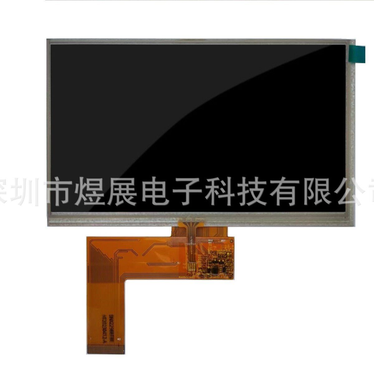 7寸液晶显示屏800*480RGB接口40PIN弯曲排线TFT模组