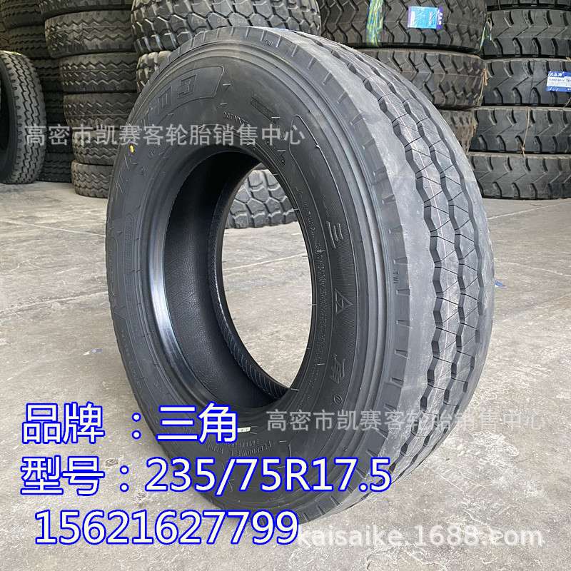 三角全钢真空客车平板车校车轮胎215/225/235/245 70/75R17.5 19.