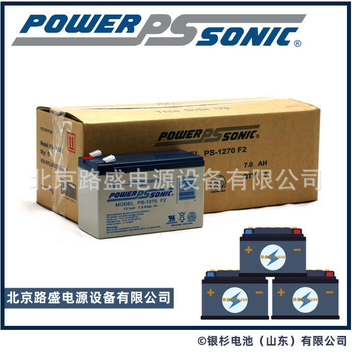 法国Power Sonic蓄电池PS-1290 F2 12V9AH AGM 船舶、发电机电池