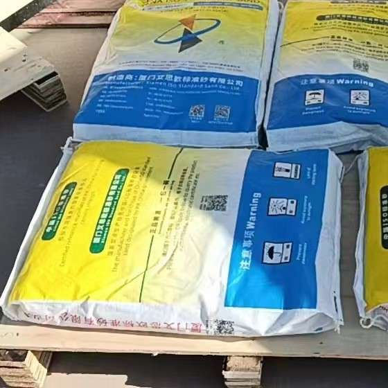 ISO标准砂厂家中极砂粉煤灰专用灌砂法供应基准水泥现货多选图片