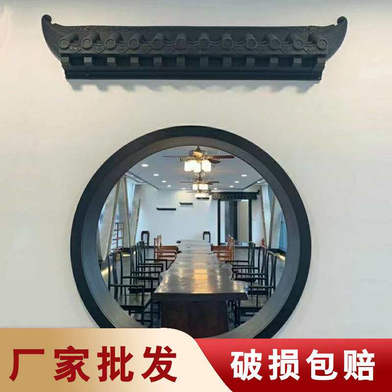 新中式屋檐壁饰墙饰仿古塑料瓦片壁挂墙贴书房茶室古典装饰瓦