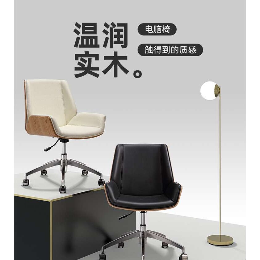 现代办公椅舒适久坐简约靠背椅 人体工学座椅欢乐颂家用皮革电脑