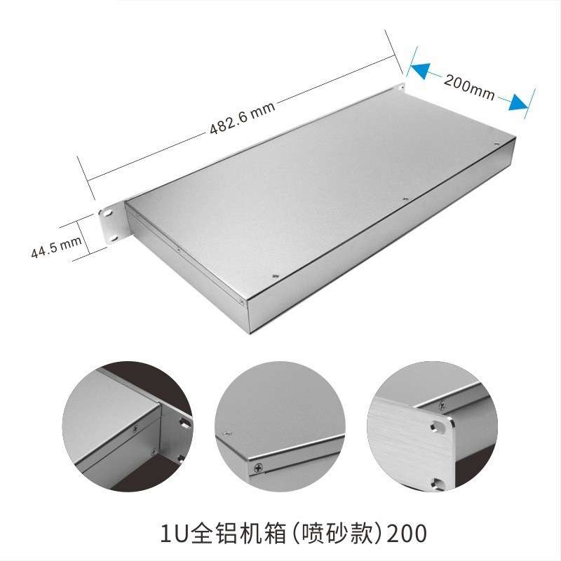 现货1u2u3u4u机架式工业机箱全铝电脑工控服务器机箱铝面板铝外壳